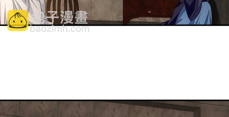 天龍八部 - 第32話 各展其能(2/3) - 6