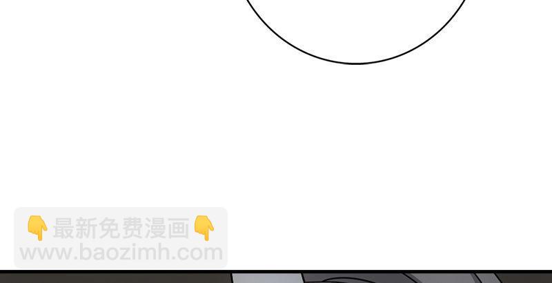 天龍八部 - 第32話 各展其能(2/3) - 1