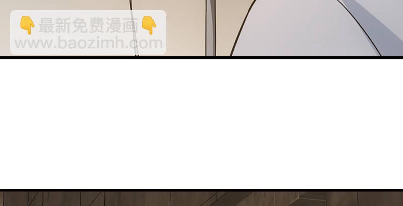 天龍八部 - 第32話 各展其能(2/3) - 3