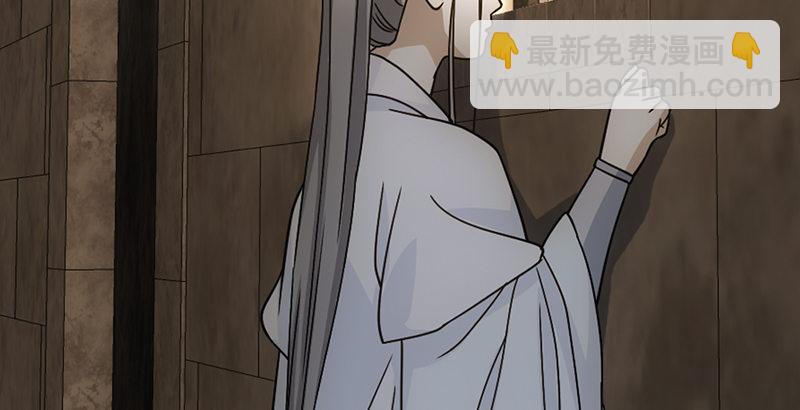 天龍八部 - 第32話 各展其能(2/3) - 5