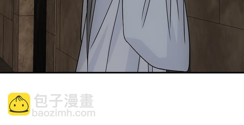 天龍八部 - 第32話 各展其能(2/3) - 6