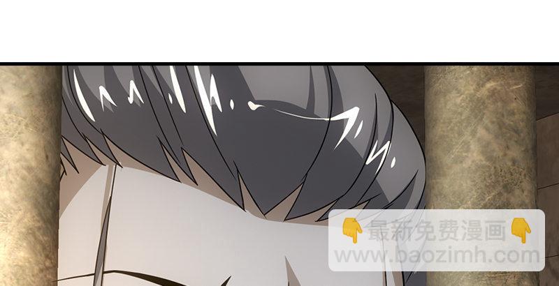 天龍八部 - 第32話 各展其能(2/3) - 7