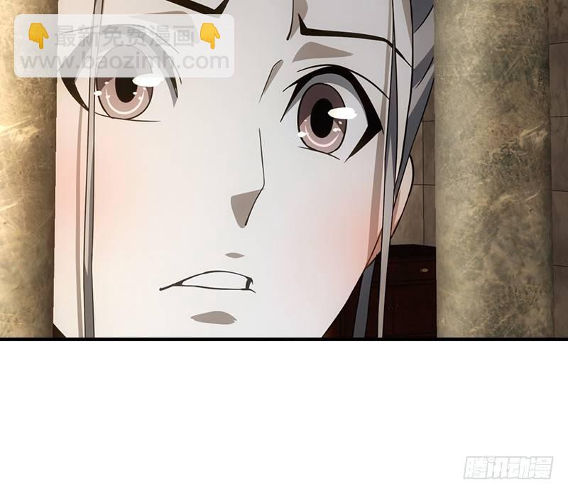 天龍八部 - 第32話 各展其能(2/3) - 8