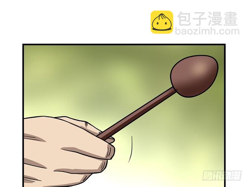 天龍八部 - 第32話 各展其能(2/3) - 3