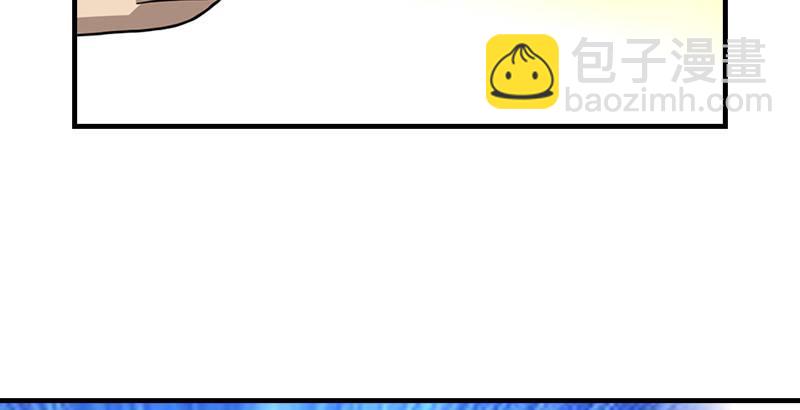 天龍八部 - 第32話 各展其能(2/3) - 4