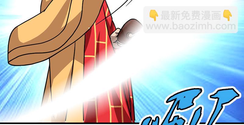 天龍八部 - 第32話 各展其能(2/3) - 6