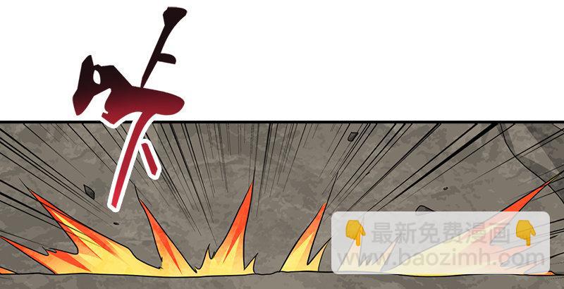 天龍八部 - 第32話 各展其能(2/3) - 8