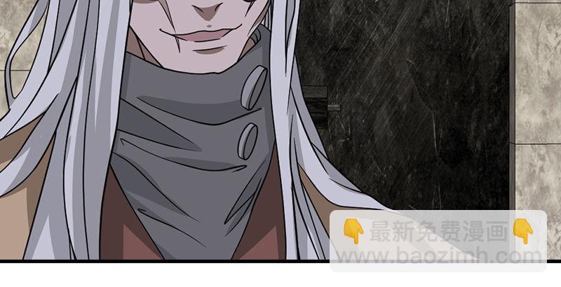 天龍八部 - 第32話 各展其能(2/3) - 4