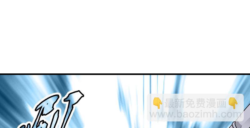 天龍八部 - 第32話 各展其能(2/3) - 5