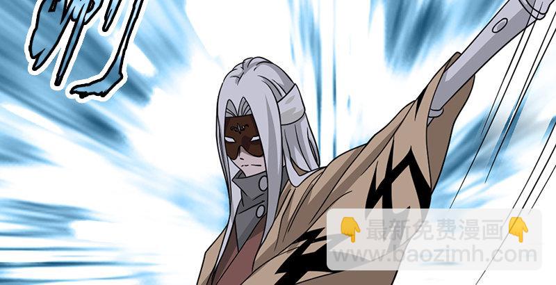 天龍八部 - 第32話 各展其能(2/3) - 6