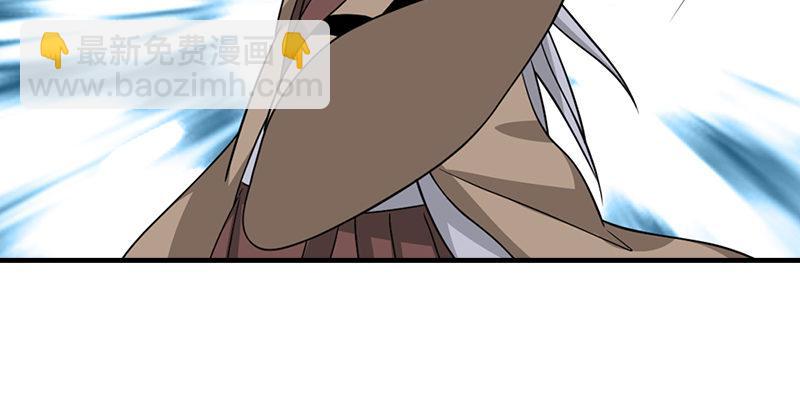 天龍八部 - 第32話 各展其能(2/3) - 7