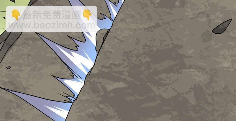 天龍八部 - 第32話 各展其能(2/3) - 1