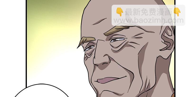 天龍八部 - 第32話 各展其能(2/3) - 3