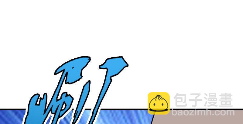 天龍八部 - 第32話 各展其能(2/3) - 5