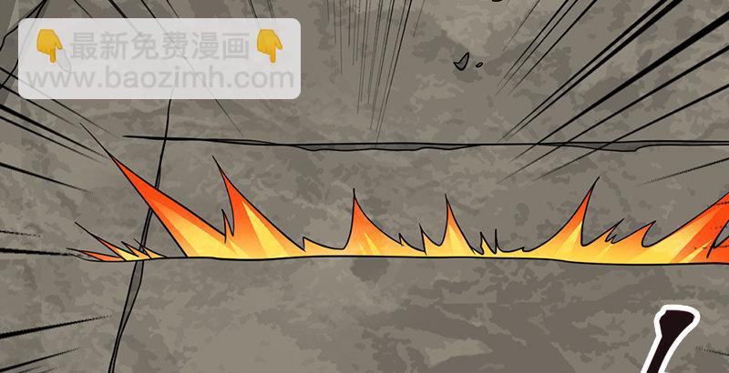 天龍八部 - 第32話 各展其能(2/3) - 8