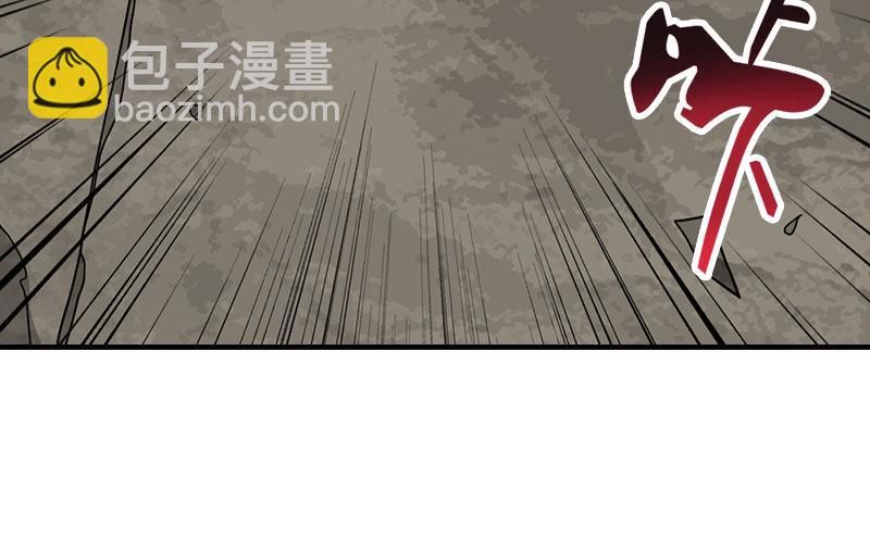 天龍八部 - 第32話 各展其能(2/3) - 1