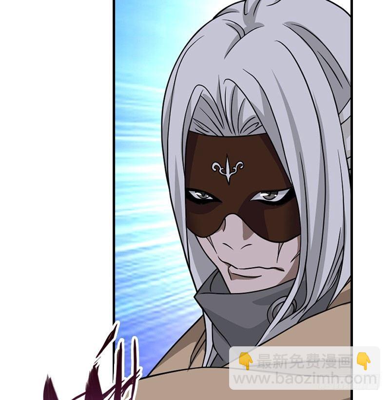 天龍八部 - 第32話 各展其能(2/3) - 3