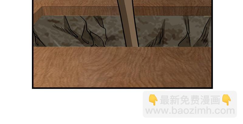 天龍八部 - 第34話 隧道挖偏了？(3/3) - 1