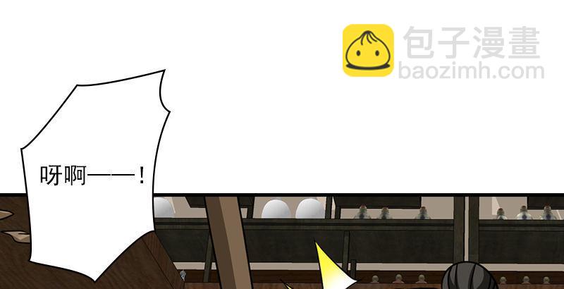 天龍八部 - 第34話 隧道挖偏了？(3/3) - 2