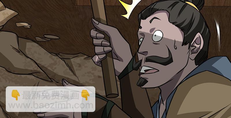 天龍八部 - 第34話 隧道挖偏了？(3/3) - 3