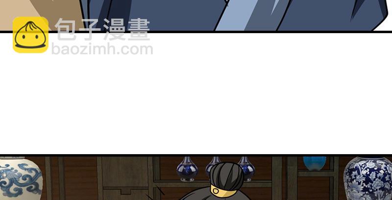 天龍八部 - 第34話 隧道挖偏了？(3/3) - 6