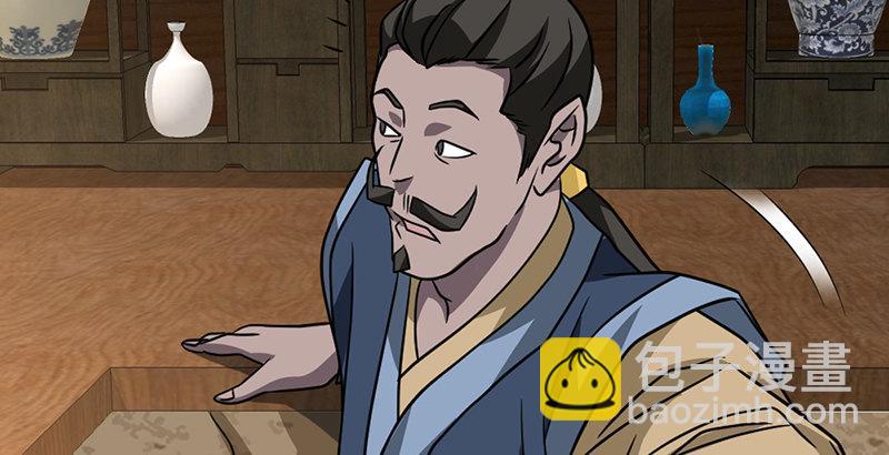 天龍八部 - 第34話 隧道挖偏了？(3/3) - 1