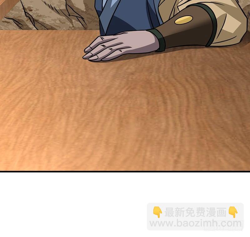 天龍八部 - 第34話 隧道挖偏了？(3/3) - 2