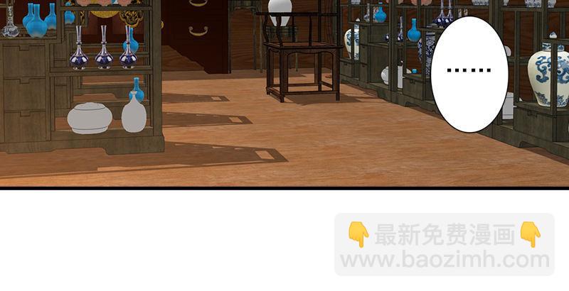 天龍八部 - 第34話 隧道挖偏了？(3/3) - 4