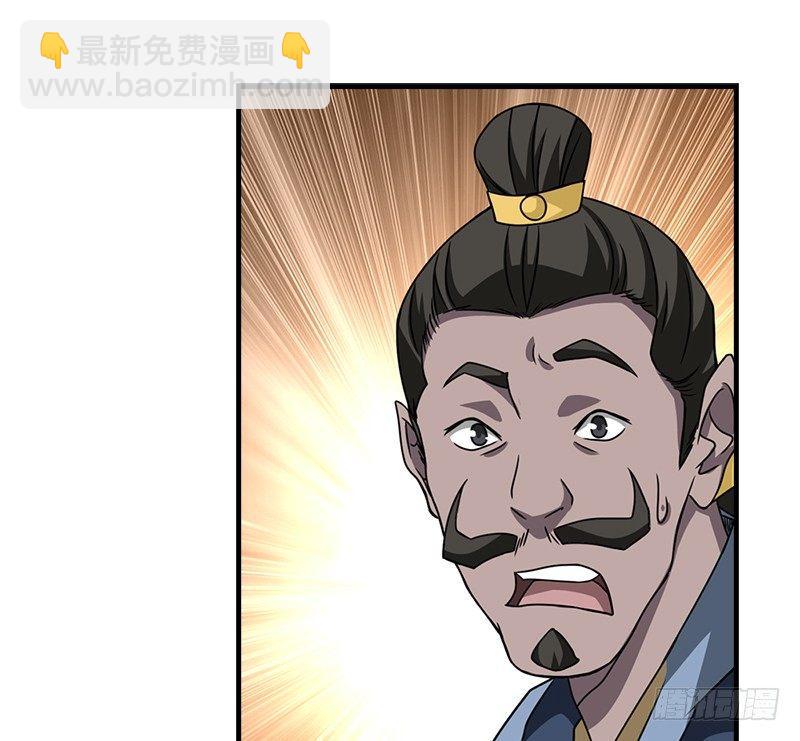 天龍八部 - 第34話 隧道挖偏了？(3/3) - 5