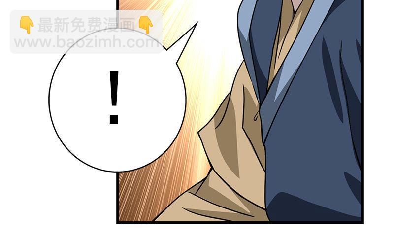 天龍八部 - 第34話 隧道挖偏了？(3/3) - 6