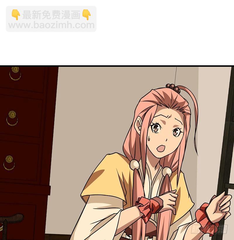 天龍八部 - 第34話 隧道挖偏了？(3/3) - 1