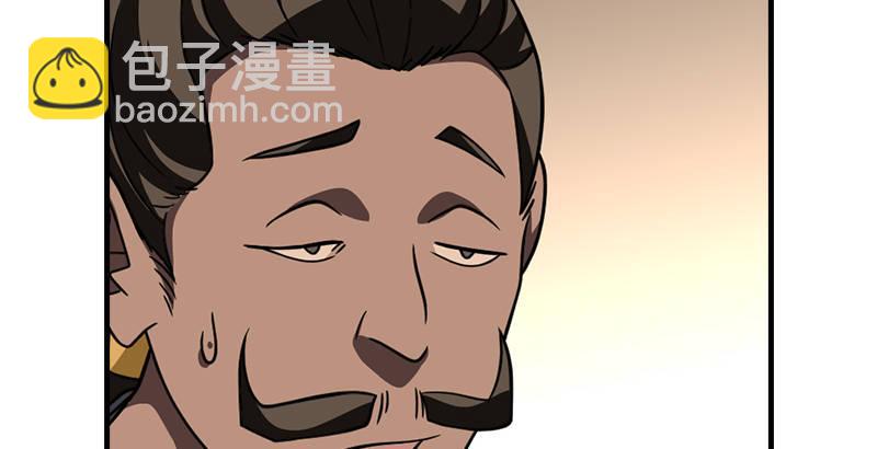 天龍八部 - 第34話 隧道挖偏了？(3/3) - 5