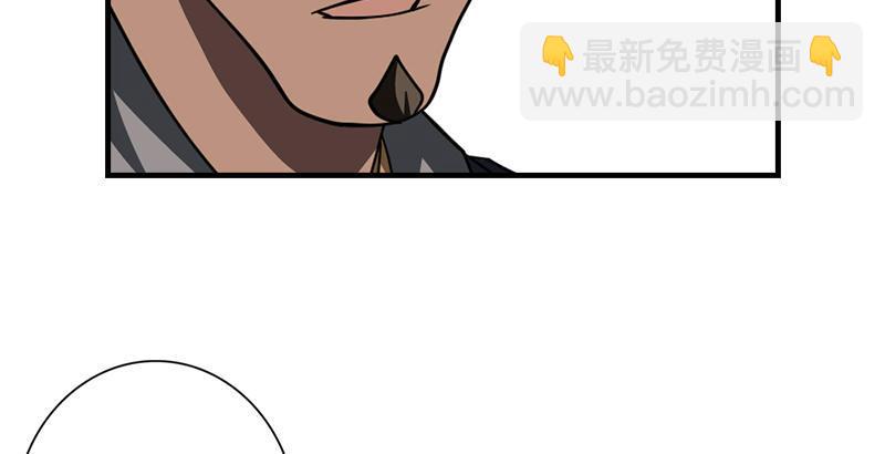 天龍八部 - 第34話 隧道挖偏了？(3/3) - 6