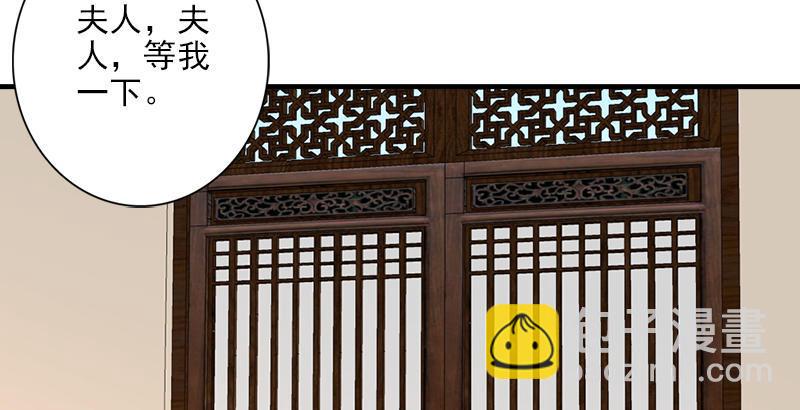 天龍八部 - 第34話 隧道挖偏了？(3/3) - 1