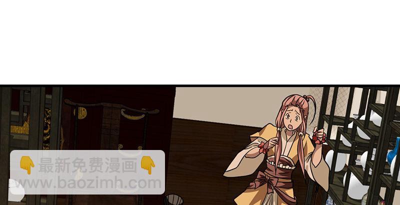 天龍八部 - 第34話 隧道挖偏了？(3/3) - 3