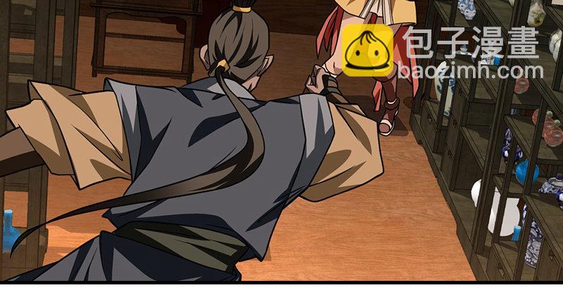 天龍八部 - 第34話 隧道挖偏了？(3/3) - 4