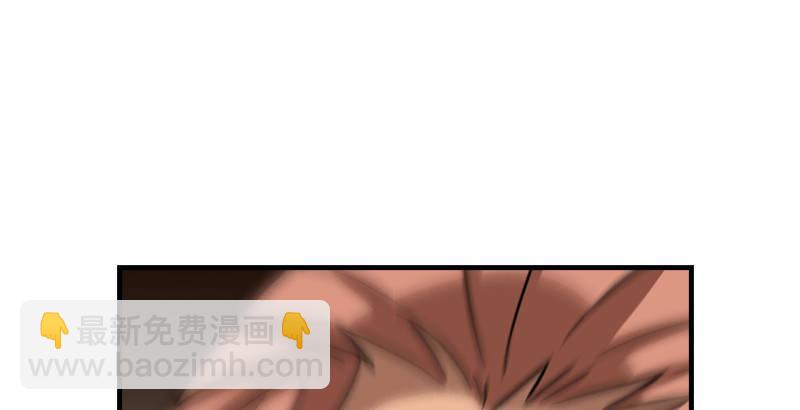 天龍八部 - 第34話 隧道挖偏了？(3/3) - 5