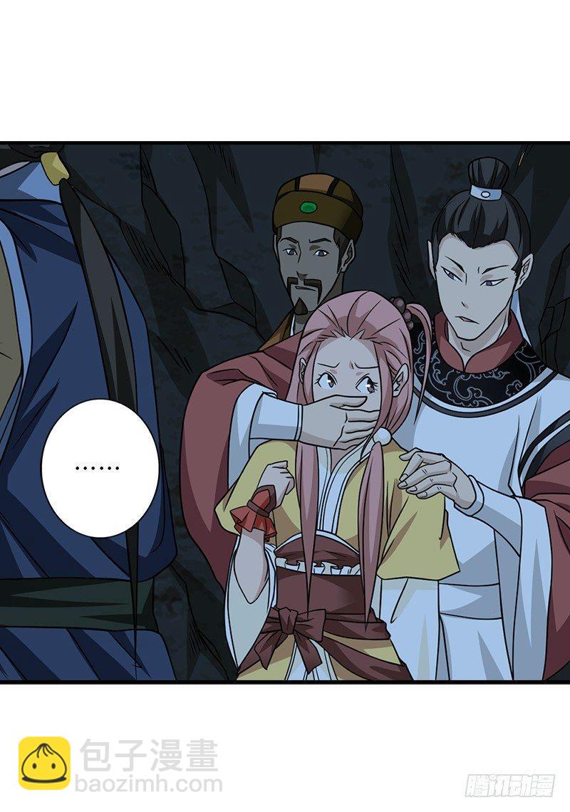 天龍八部 - 第34話 隧道挖偏了？(3/3) - 5