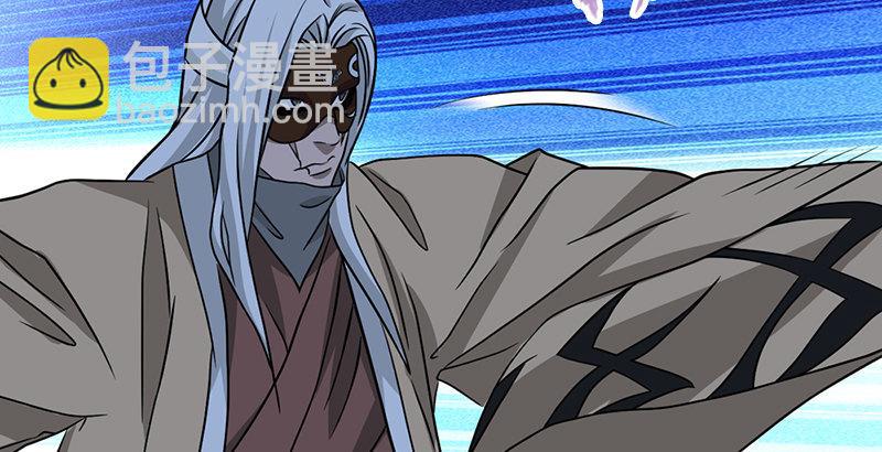 天龍八部 - 第34話 隧道挖偏了？(2/3) - 5