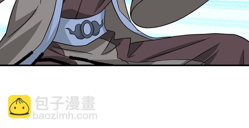 天龍八部 - 第34話 隧道挖偏了？(2/3) - 6