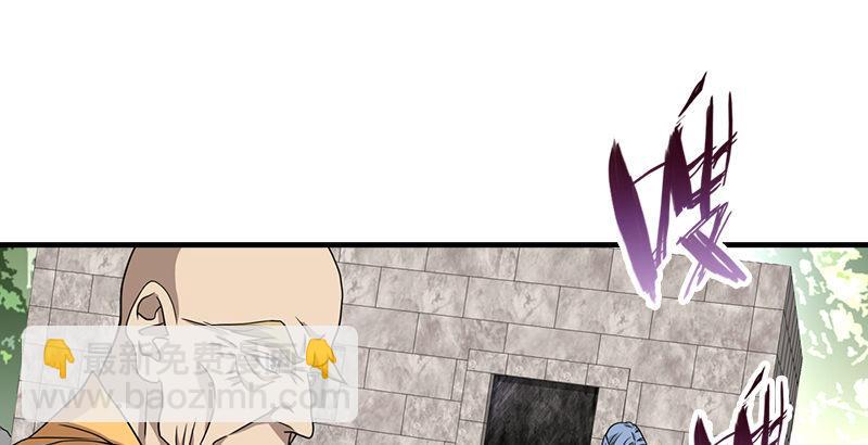 天龍八部 - 第34話 隧道挖偏了？(2/3) - 7