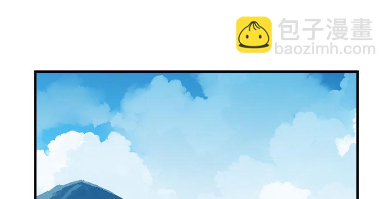 天龍八部 - 第34話 隧道挖偏了？(2/3) - 1