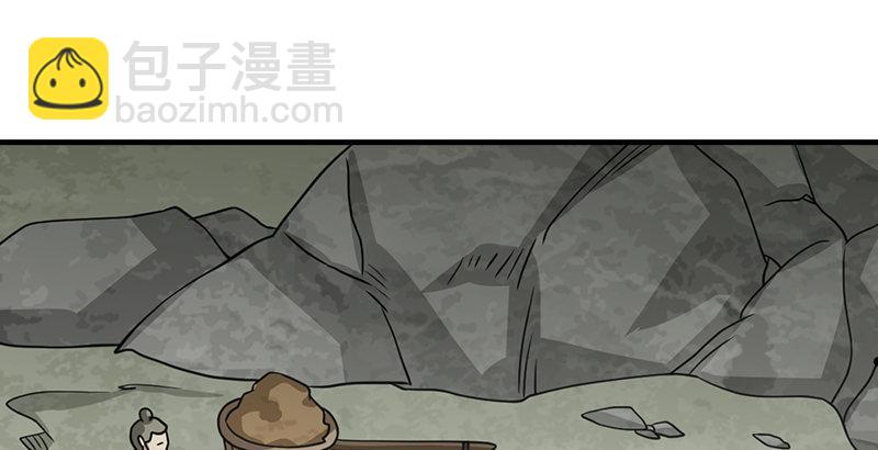 天龍八部 - 第34話 隧道挖偏了？(2/3) - 4