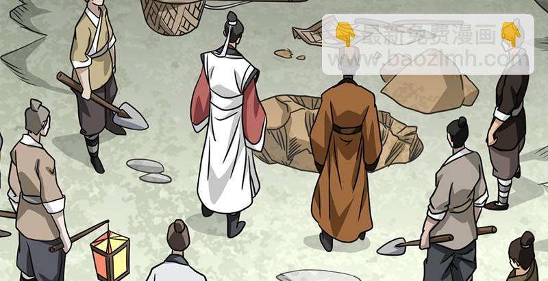 天龍八部 - 第34話 隧道挖偏了？(2/3) - 5