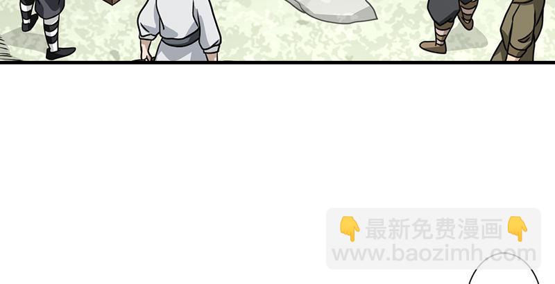 天龍八部 - 第34話 隧道挖偏了？(2/3) - 6