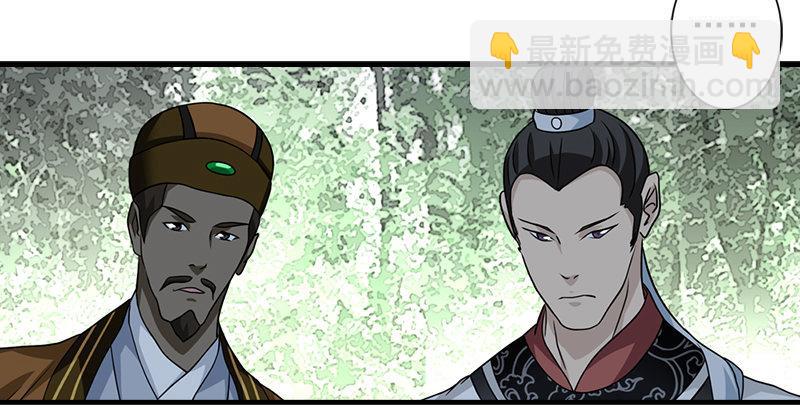 天龍八部 - 第34話 隧道挖偏了？(2/3) - 7