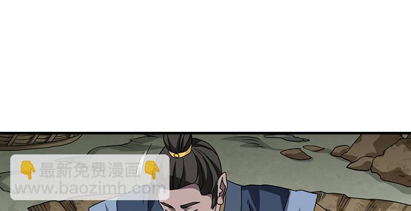 天龍八部 - 第34話 隧道挖偏了？(2/3) - 8