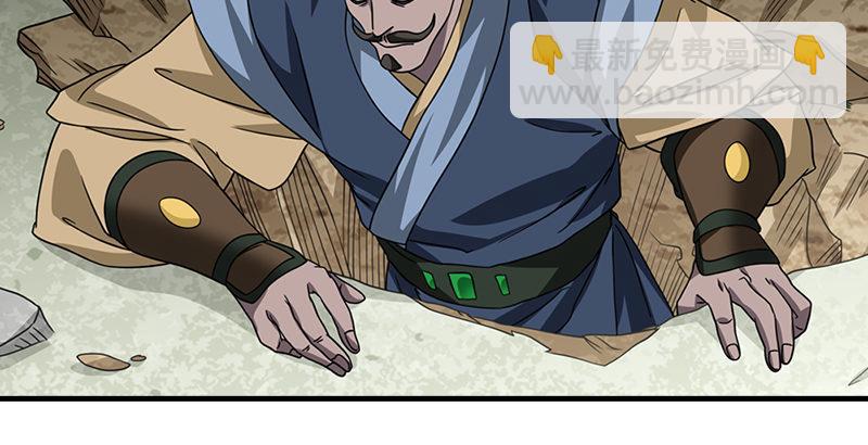 天龍八部 - 第34話 隧道挖偏了？(2/3) - 1