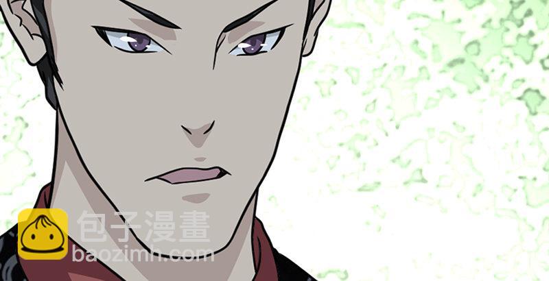 天龍八部 - 第34話 隧道挖偏了？(2/3) - 4