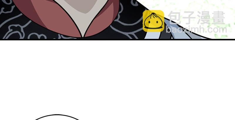 天龍八部 - 第34話 隧道挖偏了？(2/3) - 5